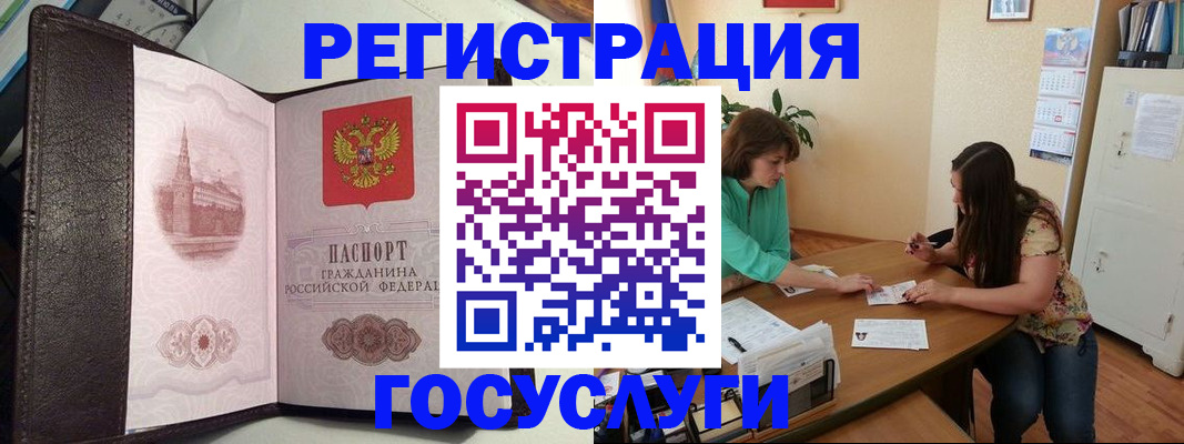 найти адрес прописки в Осинниках